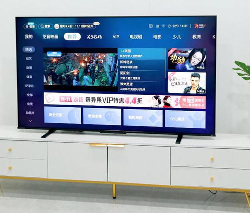 重新定义游戏电视 悬浮全面屏无广告，东芝火箭炮电视Z570KF体验