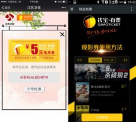 电视摇一摇 互动广告的新形式与红包营销解析