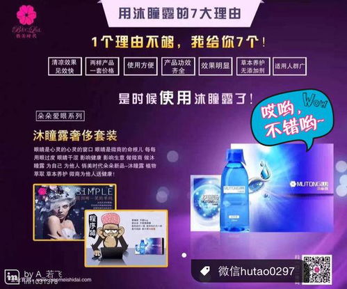 重现清晰视界 科学与理性并重的健康新选择