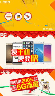 电视广告的视觉创意 AE专题模板与图片素材应用指南