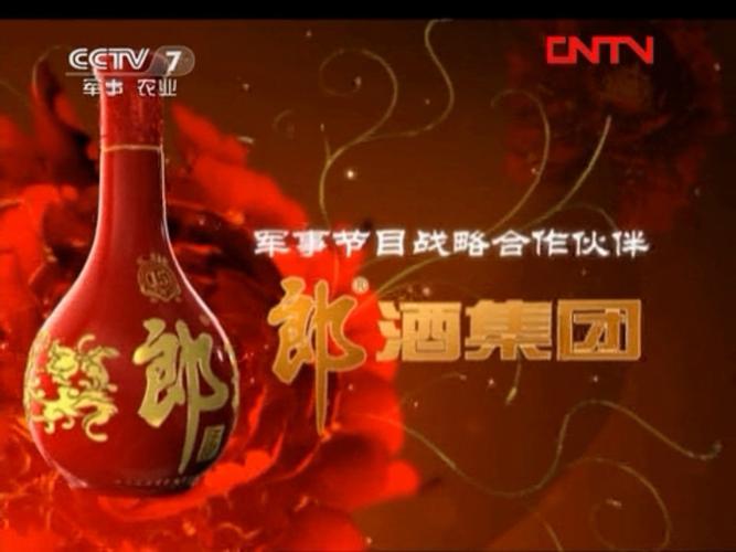 铁血铸魂，金穗昭华——7军事农业频道《讲武堂》片头片尾暨广告随想