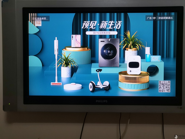 小米盒子开机广告可以去除吗有什么没有开机广告的电视盒子