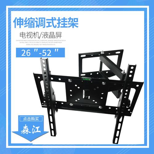 120寸多媒体教学会议一体机支架 电视广告机显示器移动